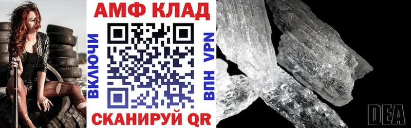 Купить где  Дятьково  АМФЕТАМИН 97% 