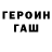 COCAIN Fish Scale Elena Yakushkina