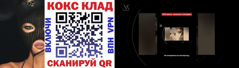 Купить  Дятьково  Cocaine Боливия 