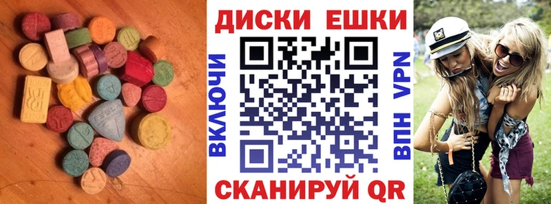 Купить  Дятьково  Экстази Cube 