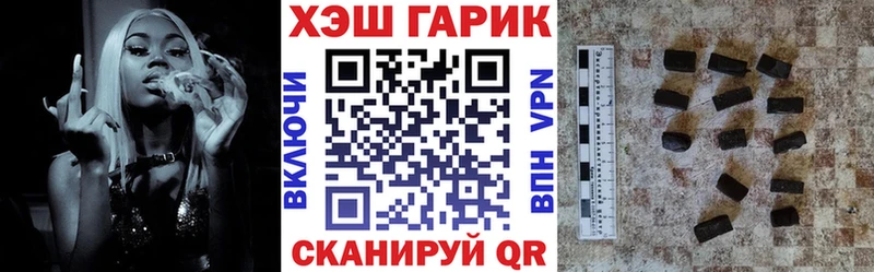 ГАШИШ 40% ТГК  Купить где  Дятьково 
