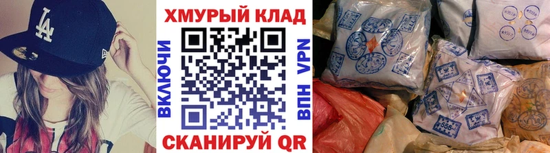Купить где  Дятьково  Героин афганец 