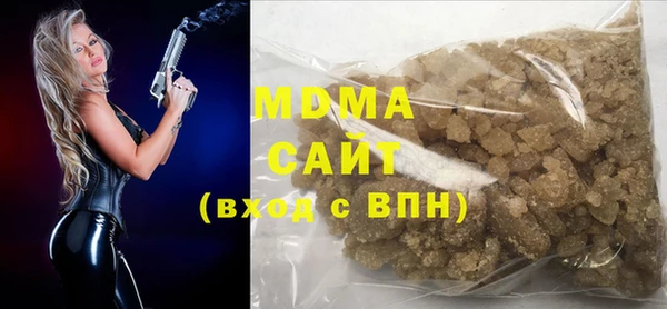 бутират Зеленодольск