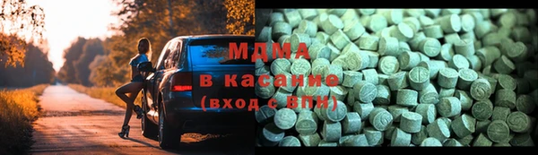 мяу мяу кристалл Зеленокумск