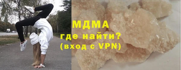 мяу мяу кристалл Зеленокумск