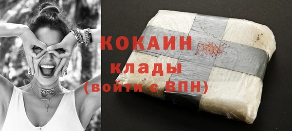 бутират Зеленодольск
