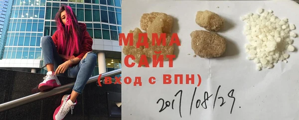 мяу мяу кристалл Зерноград