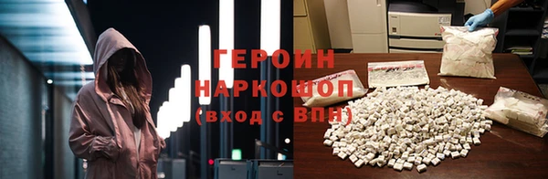 бутират Зеленодольск