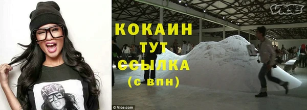 мяу мяу кристалл Зерноград
