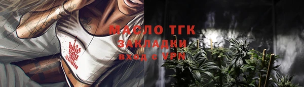 мяу мяу кристалл Зеленокумск