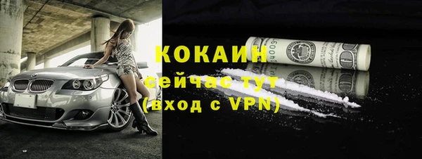 мяу мяу кристалл Зерноград
