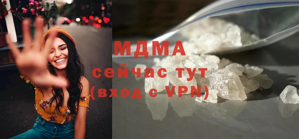 бутират Зеленодольск