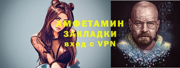 мяу мяу кристалл Зеленокумск