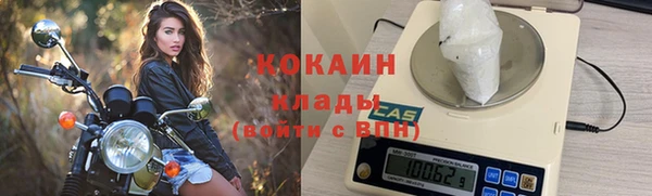 мяу мяу кристалл Зеленокумск