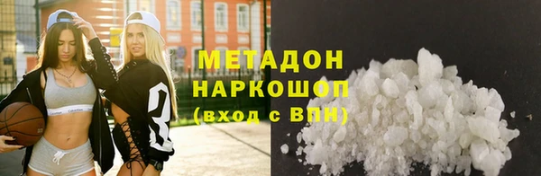 бутират Зеленодольск