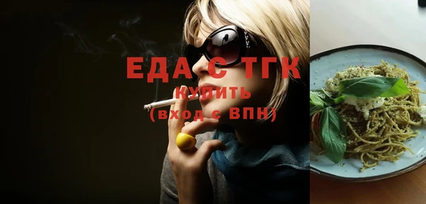 мяу мяу кристалл Зерноград