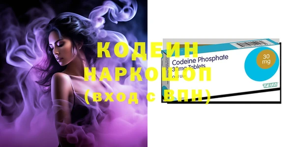 бутират Зеленодольск