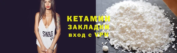 мяу мяу кристалл Зеленокумск