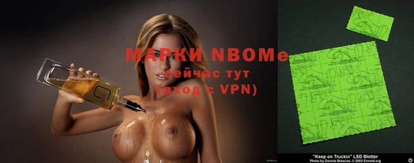 мяу мяу кристалл Зерноград