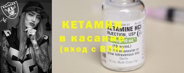 мяу мяу кристалл Зерноград