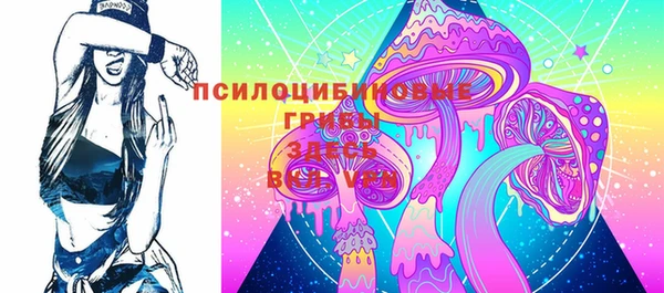 мяу мяу кристалл Зерноград