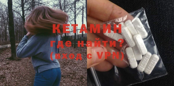 мяу мяу кристалл Зеленокумск