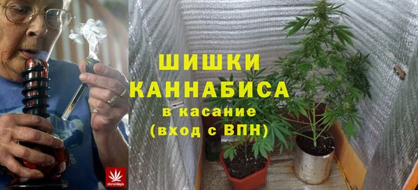 бутират Зеленодольск