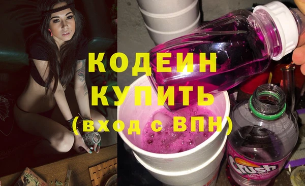мяу мяу кристалл Зерноград