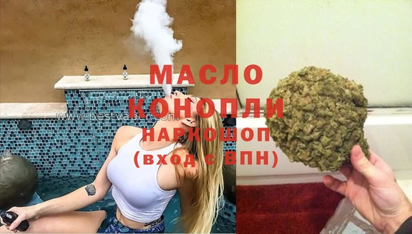 бутират Зеленодольск