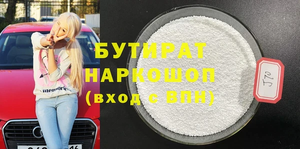мяу мяу кристалл Зеленокумск
