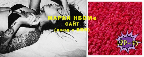 бутират Зеленодольск