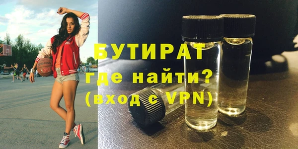 мяу мяу кристалл Зерноград