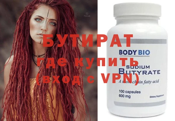 мяу мяу кристалл Зерноград