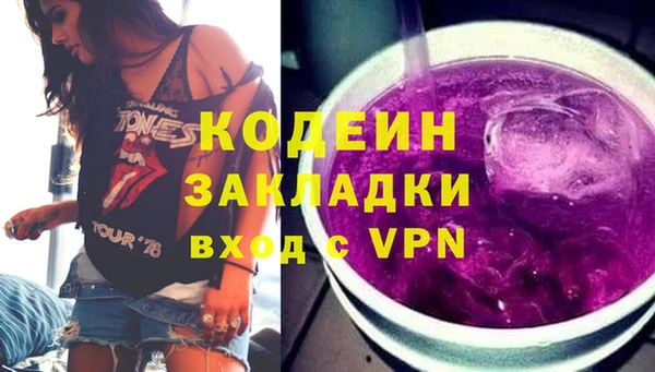 мяу мяу кристалл Зеленокумск