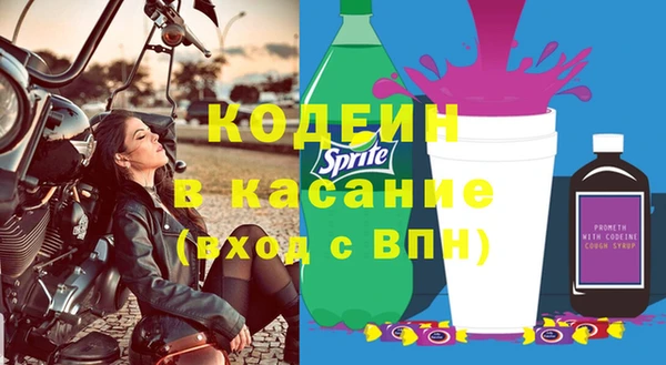 мяу мяу кристалл Зеленокумск