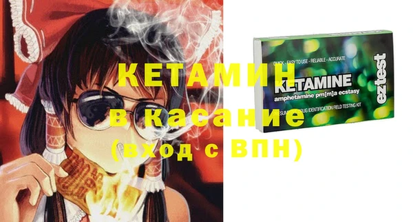 мяу мяу кристалл Зеленокумск