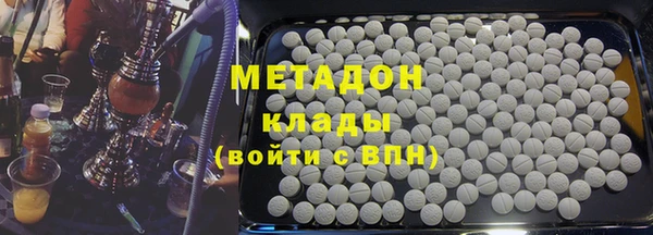 мяу мяу кристалл Зерноград