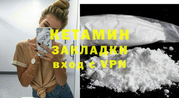 мяу мяу кристалл Зерноград