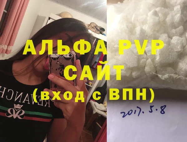 мяу мяу кристалл Зеленокумск