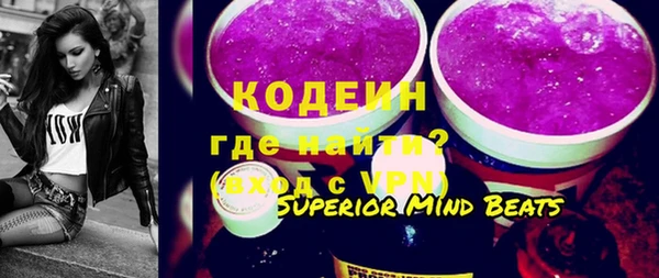 мяу мяу кристалл Зеленокумск