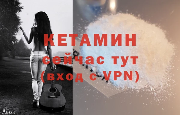 мяу мяу кристалл Зеленокумск