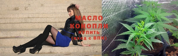 мяу мяу кристалл Зерноград