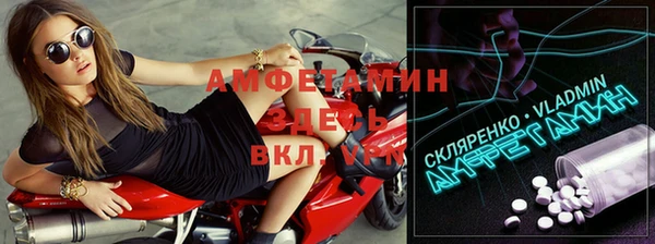 бутират Зеленодольск