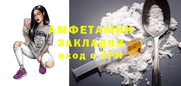 бутират Зеленодольск