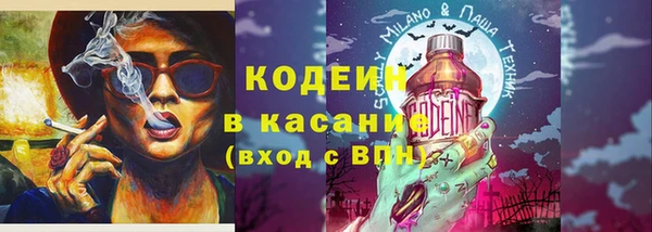мяу мяу кристалл Зерноград