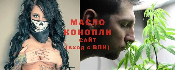бутират Зеленодольск