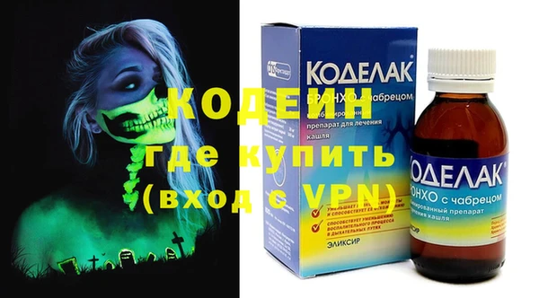 бутират Зеленодольск