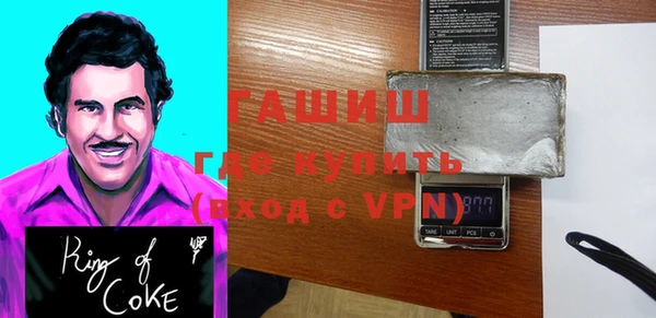 мяу мяу кристалл Зеленокумск