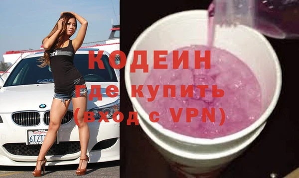 мяу мяу кристалл Зеленокумск