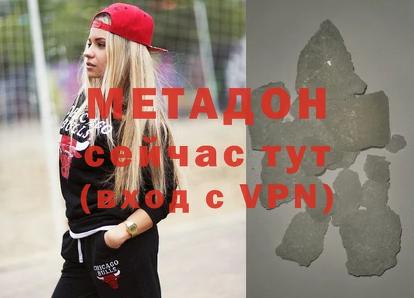 бутират Зеленодольск